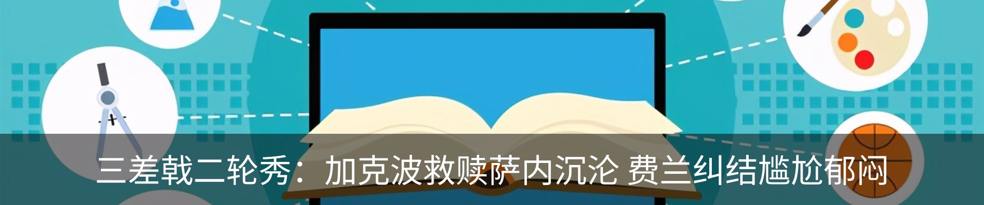 资讯中心